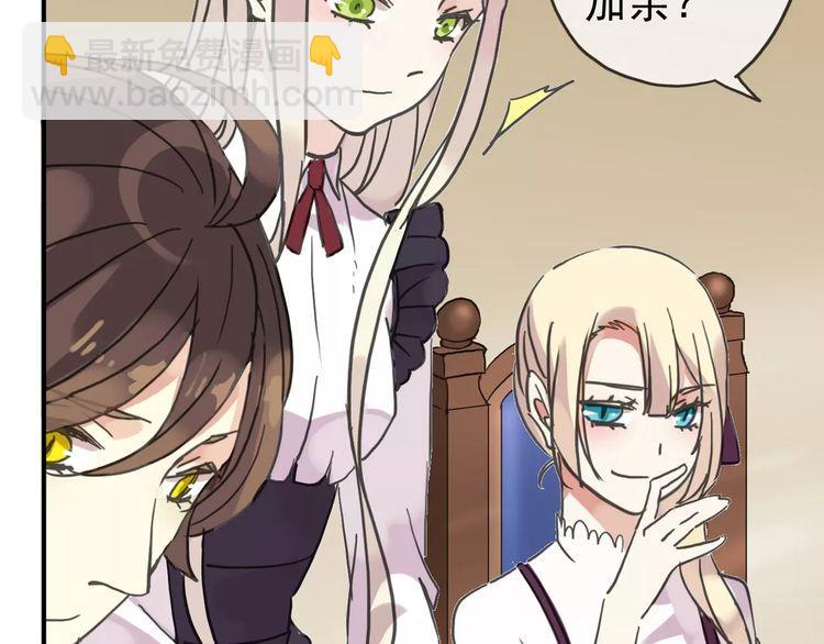 第38话 令人心碎的消息…78