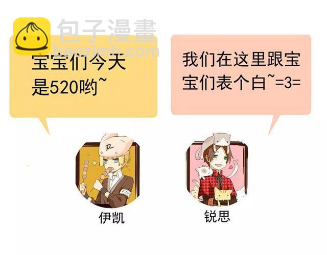 第38话 令人心碎的消息…83