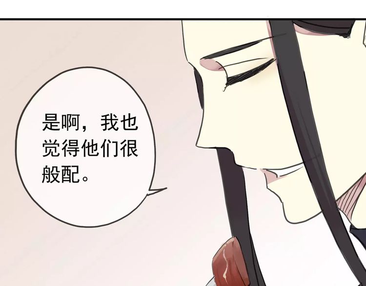 第39话 爱的独占宣言0