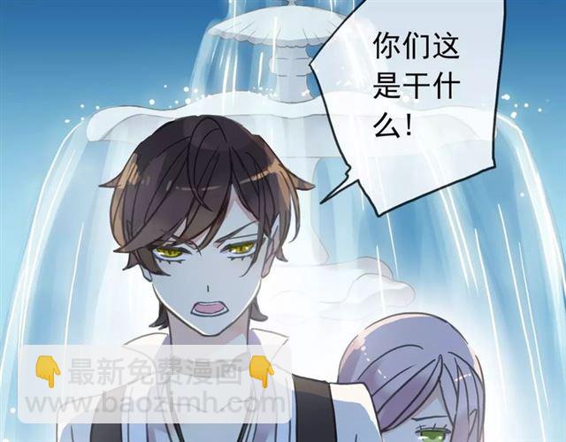 第39话 爱的独占宣言115