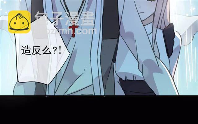 第39话 爱的独占宣言116