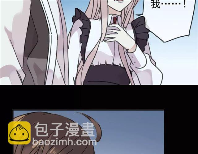 第39话 爱的独占宣言119
