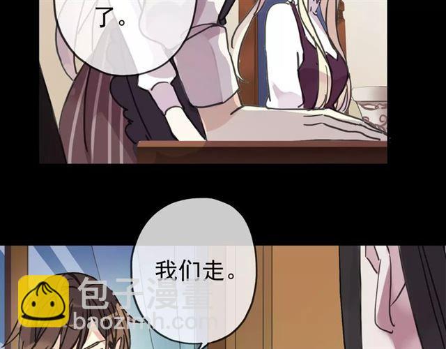 第39话 爱的独占宣言12