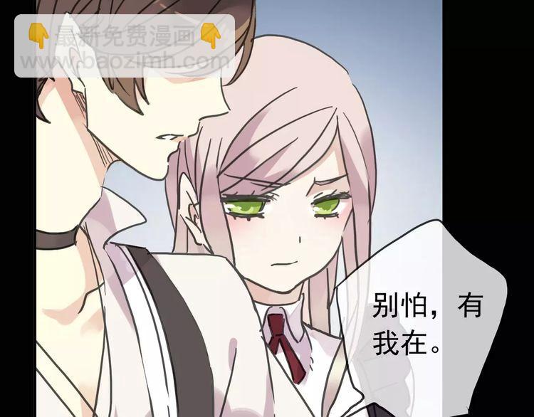 第39话 爱的独占宣言120