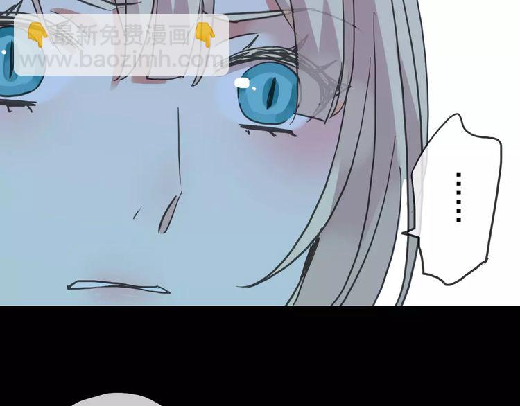 第39话 爱的独占宣言123
