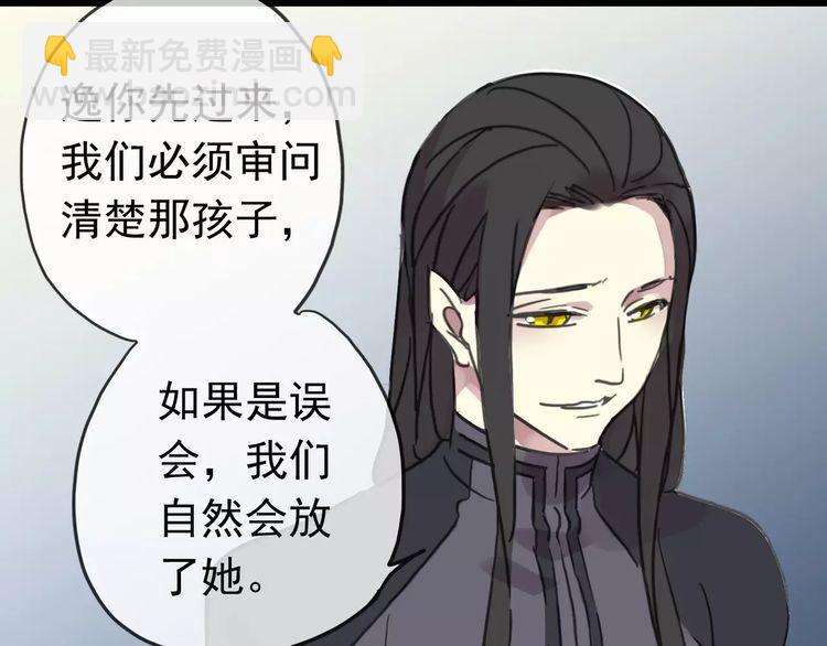 第39话 爱的独占宣言124