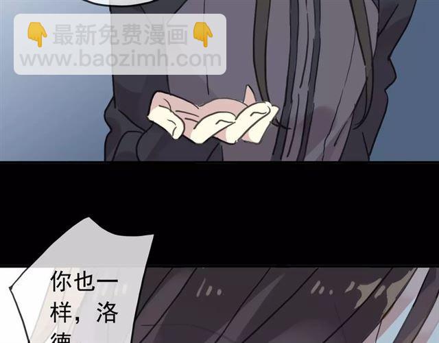 第39话 爱的独占宣言125