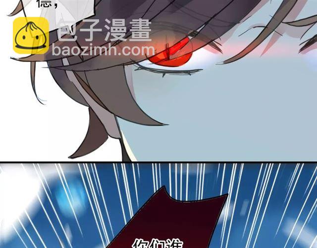 第39话 爱的独占宣言126