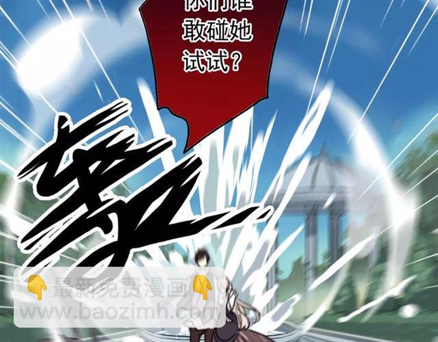 第39话 爱的独占宣言127