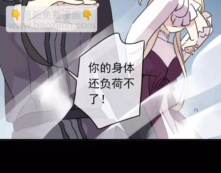 第39话 爱的独占宣言131