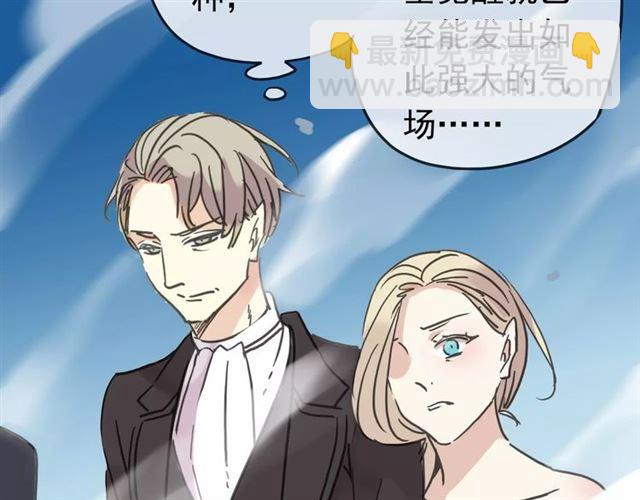 第39话 爱的独占宣言134