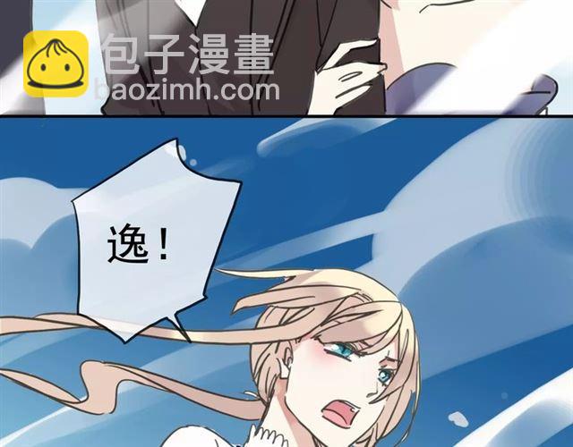 第39话 爱的独占宣言135