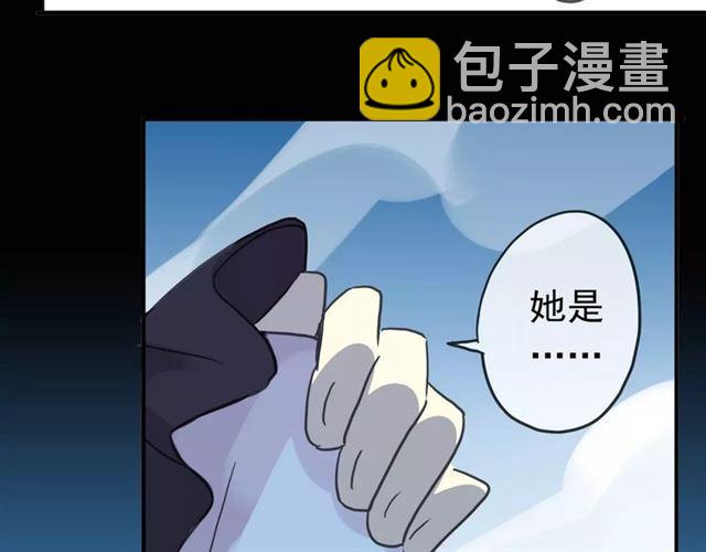 第39话 爱的独占宣言138