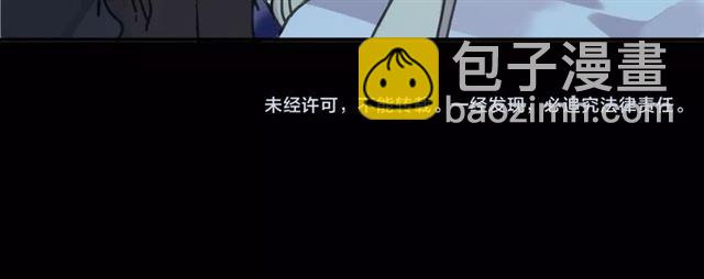 第39话 爱的独占宣言143