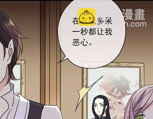 第39话 爱的独占宣言19