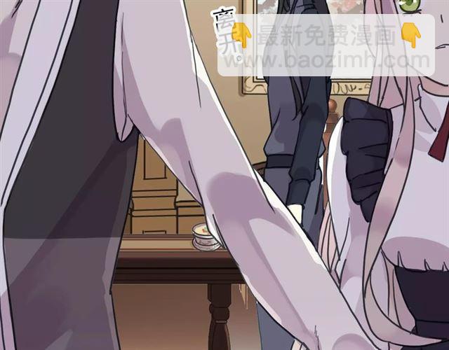 第39话 爱的独占宣言20