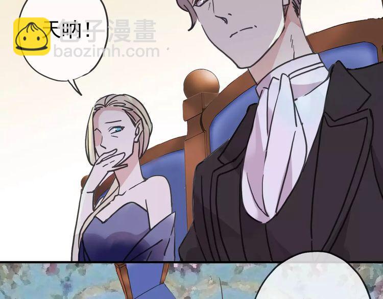 第39话 爱的独占宣言22