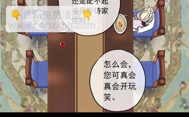 第39话 爱的独占宣言24