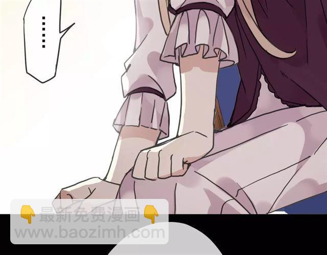 第39话 爱的独占宣言26