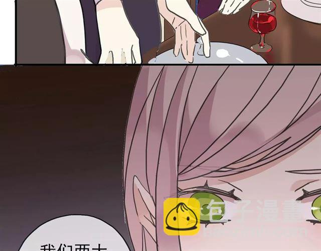 第39话 爱的独占宣言3
