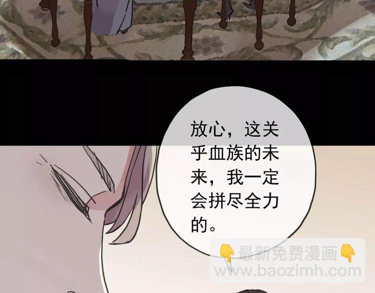 第39话 爱的独占宣言32