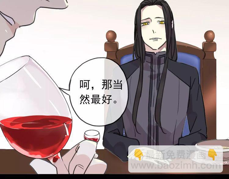 第39话 爱的独占宣言33