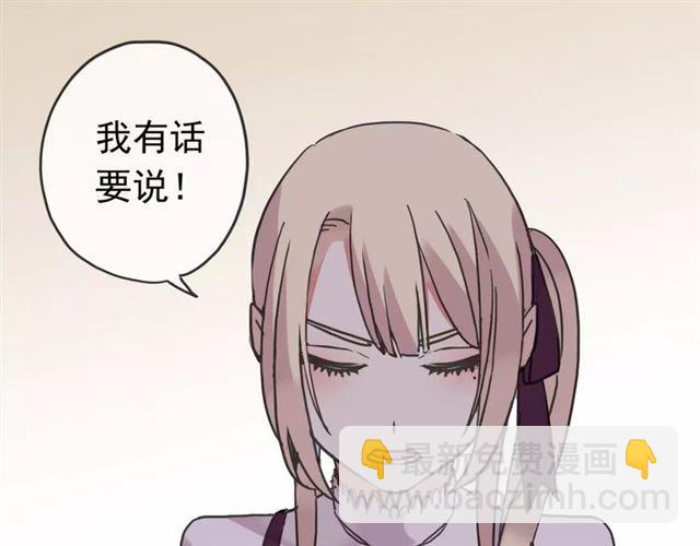 第39话 爱的独占宣言36