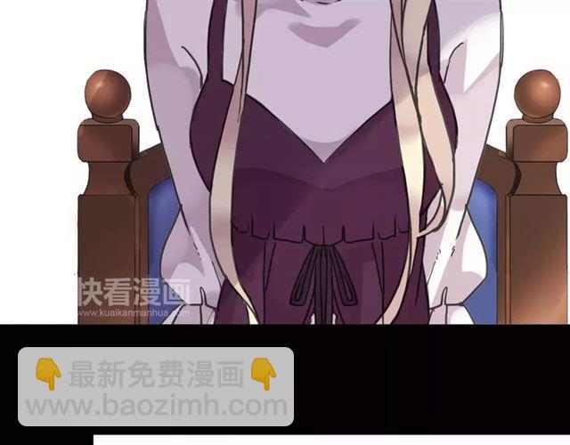 第39话 爱的独占宣言37