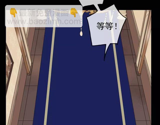 第39话 爱的独占宣言39