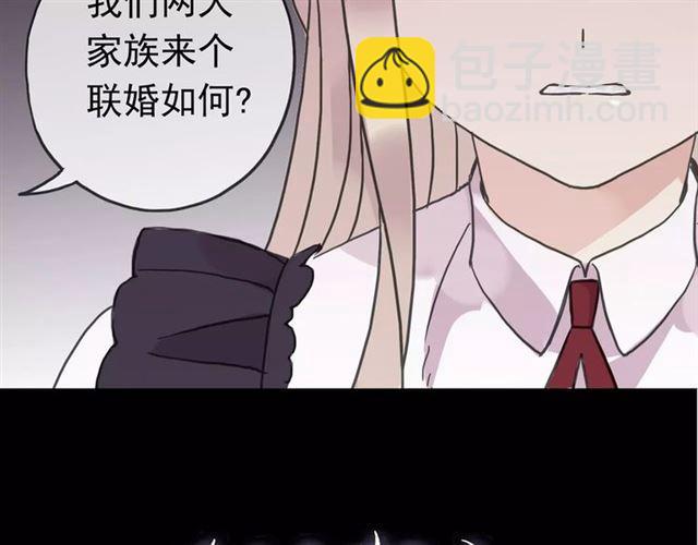 第39话 爱的独占宣言4