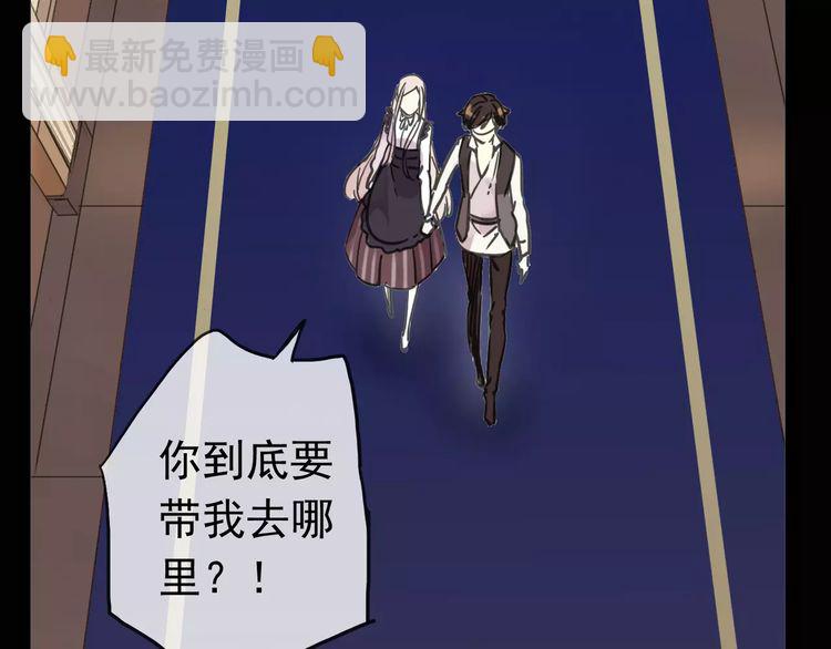 第39话 爱的独占宣言40