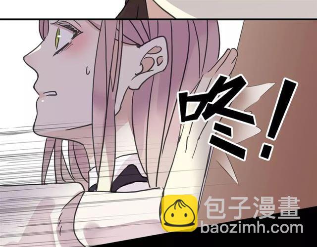 第39话 爱的独占宣言42