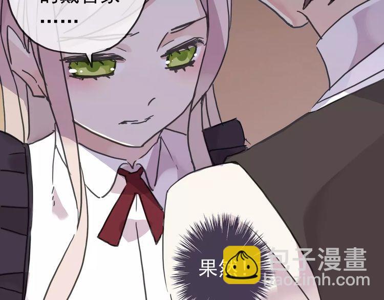 第39话 爱的独占宣言45