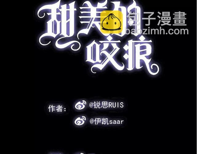 第39话 爱的独占宣言5