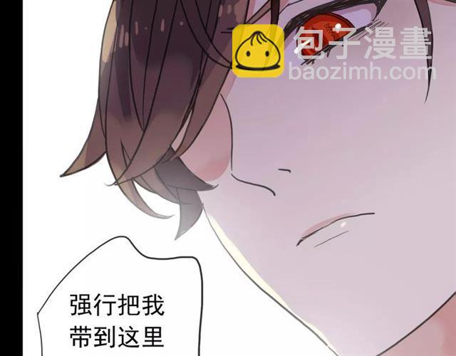 第39话 爱的独占宣言54