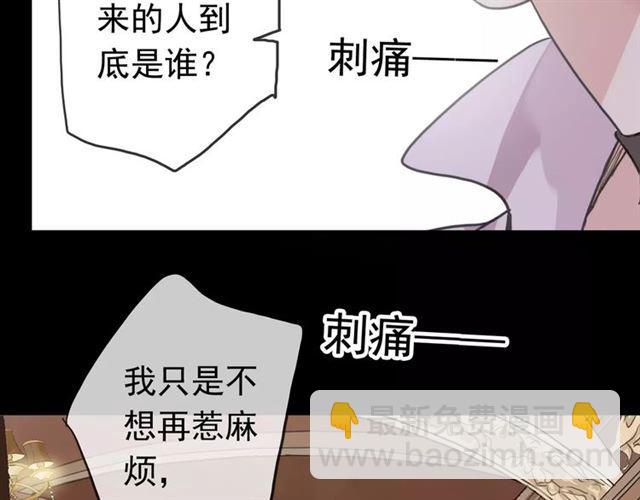 第39话 爱的独占宣言55