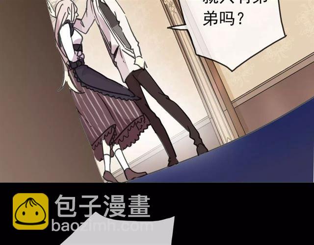 第39话 爱的独占宣言57