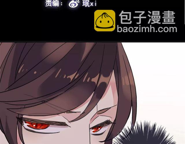 第39话 爱的独占宣言6