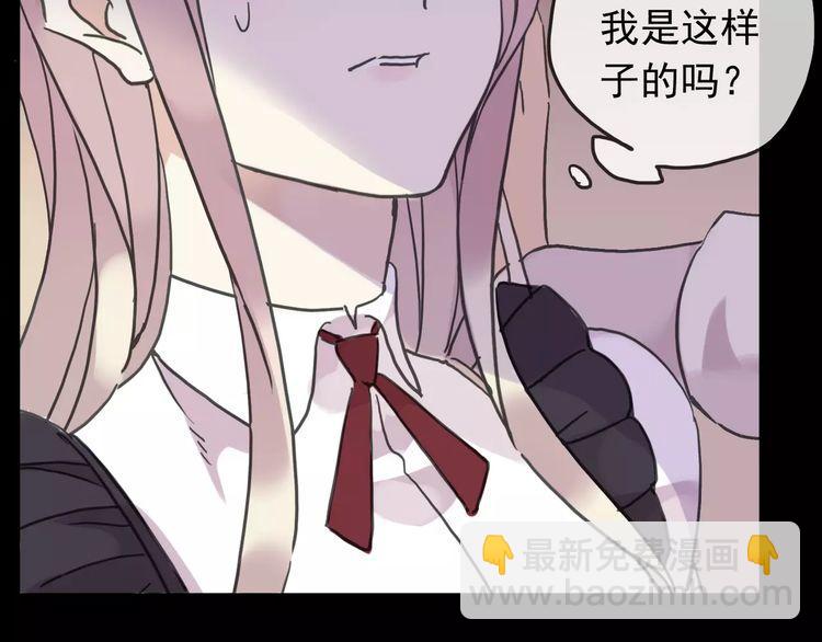 第39话 爱的独占宣言60