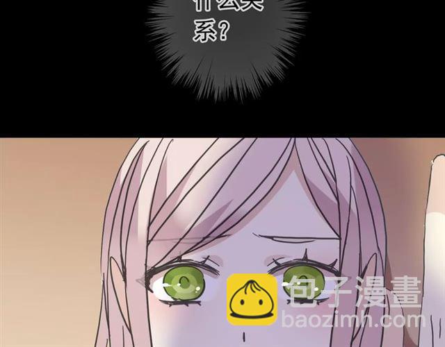 第39话 爱的独占宣言67