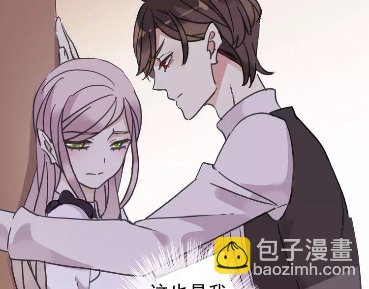 第39话 爱的独占宣言69