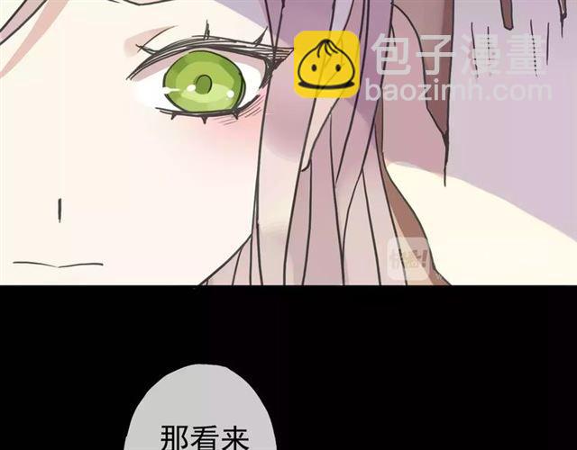 第39话 爱的独占宣言73
