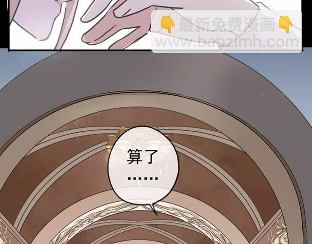 第39话 爱的独占宣言75