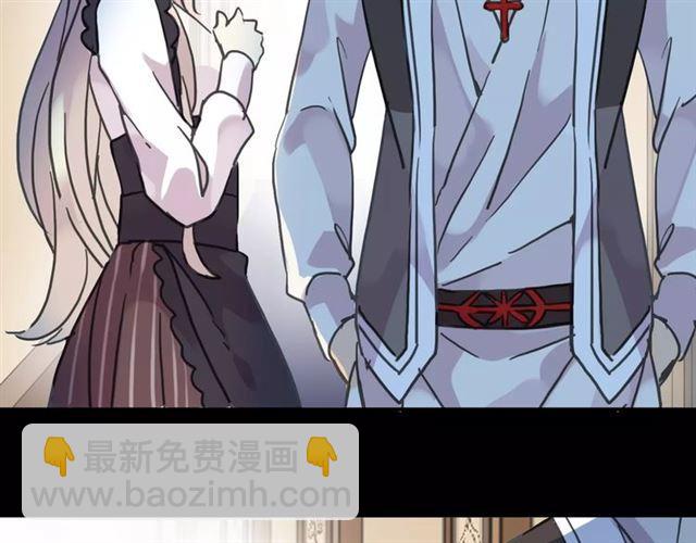 第39话 爱的独占宣言77