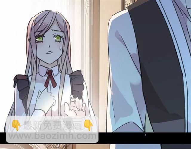 第39话 爱的独占宣言78