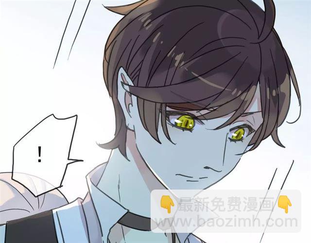 第39话 爱的独占宣言81