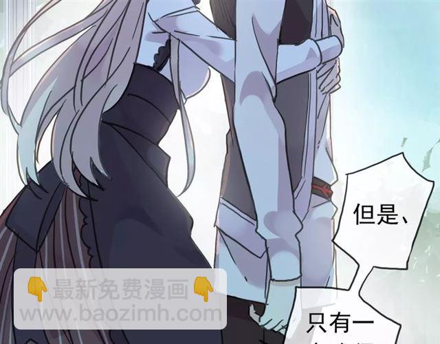 第39话 爱的独占宣言84