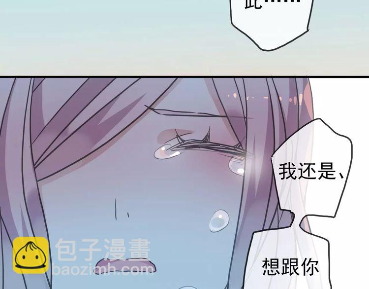 第39话 爱的独占宣言93