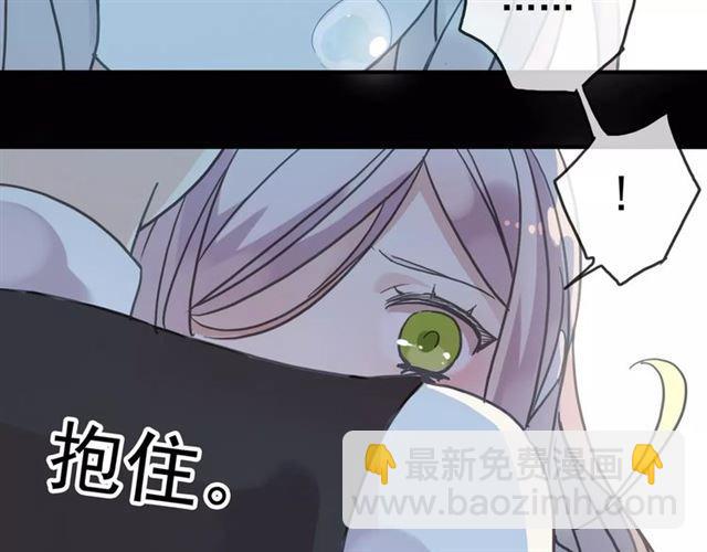 第39话 爱的独占宣言94