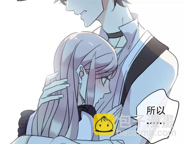 第39话 爱的独占宣言96